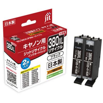 ふるさと納税 南アルプス市 ジット　日本製リサイクルインク　BCI-380XLPGBK　2個パック用　JIT-C380BXL2P