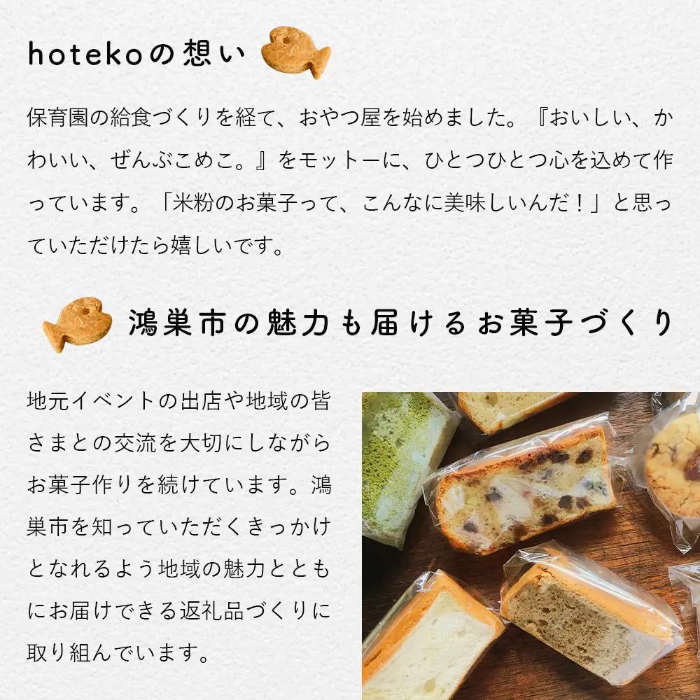 ねこちゃんクッキー20袋（2個入り） No.559