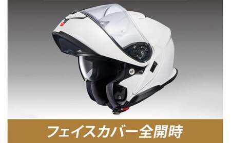 SHOEIヘルメット「NEOTEC 3 ルミナスホワイト」XL フィッティングチケット付き｜フリップアップ システムヘルメット ネオテック フルフェイス フェイスカバー バイク ツーリング ショウエイ