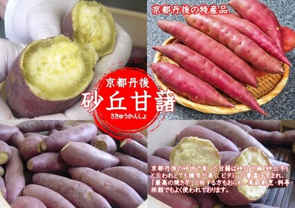 【スイートポテト】京都の和菓子職人手作り スイートポテト「おいものまんま Sweet potato」＜温めても冷やしても焼いても美味しい スイートポテト＞大きいスイートポテト