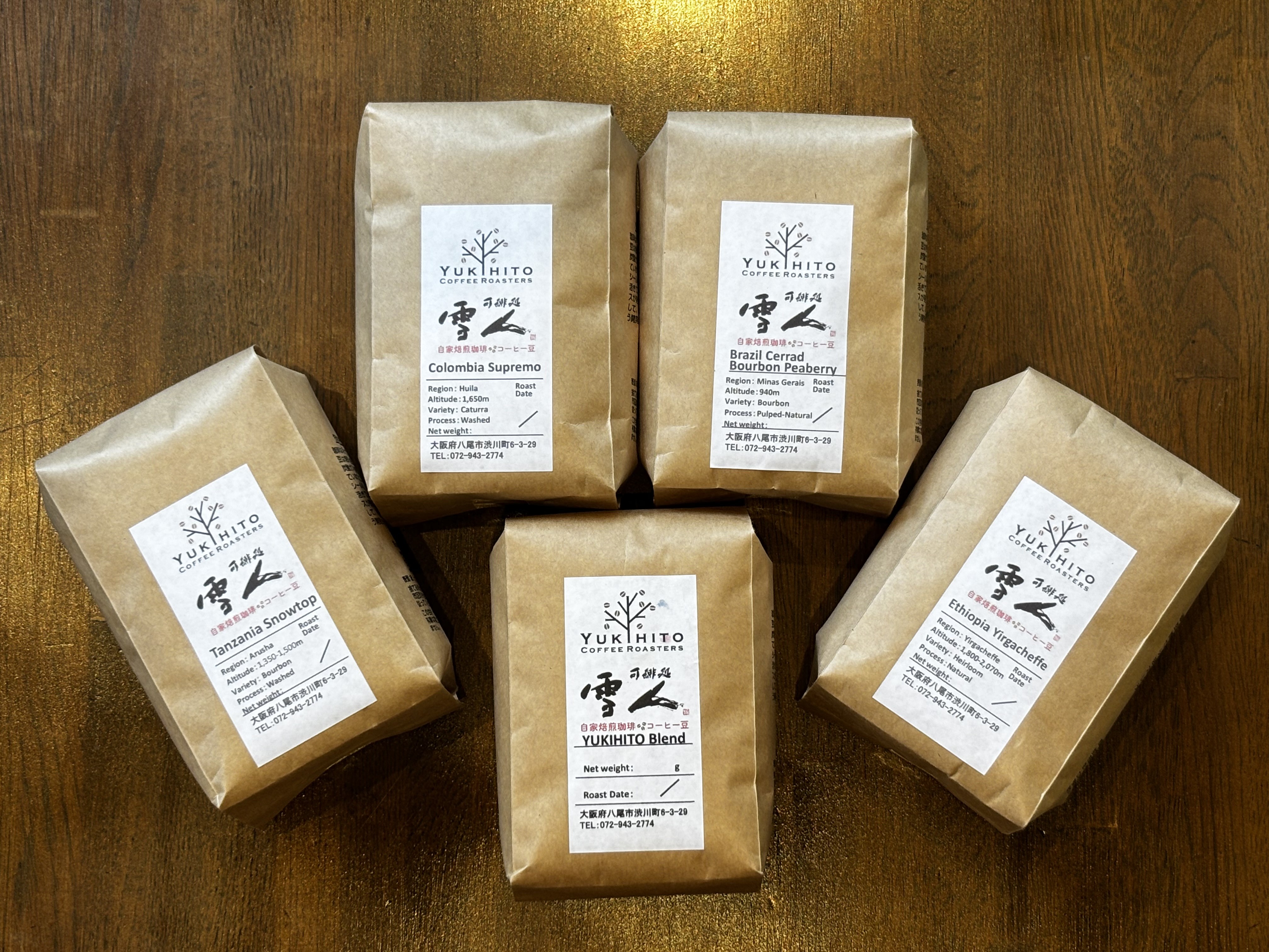 
                  D216　直前焙煎！スペシャルティコーヒー飲み比べセット【珈琲 自家焙煎 豆 詰め合わせ セット スペシャルティ5種類 1,040g 大阪 八尾市】
                
