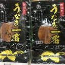 【ふるさと納税】 うなぎ 魚 冷凍 個包装 焼津 蒲焼き 約80g×2枚 たれ・山椒付き 簡単 便利 うなぎ蒲焼 パック a10-390