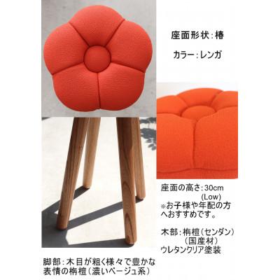 ふるさと納税 大川市 monaca stool:tsubaki【レンガ/栴檀/高さ30cm】 |  | 02