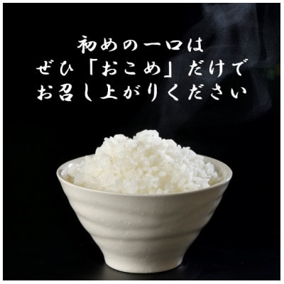 【毎月定期便】宮城県村田町産ひとめぼれ　精米10kg(5kg×2)全3回