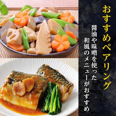 ふるさと納税 河内長野市 N21ワイン 720ml 中村オリジナルぶどう園のオリジナル品種使用 |  | 02