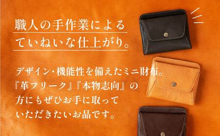 薄型ミニ財布 オイルヌメゴート革 ＜チョコ＞ | 革財布 埼玉県 草加市