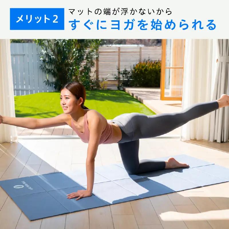 uFit Wide Mat【グレージュ】 【136031-3】