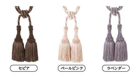 TOSO ロープタッセルMS75 ラベンダー 587967