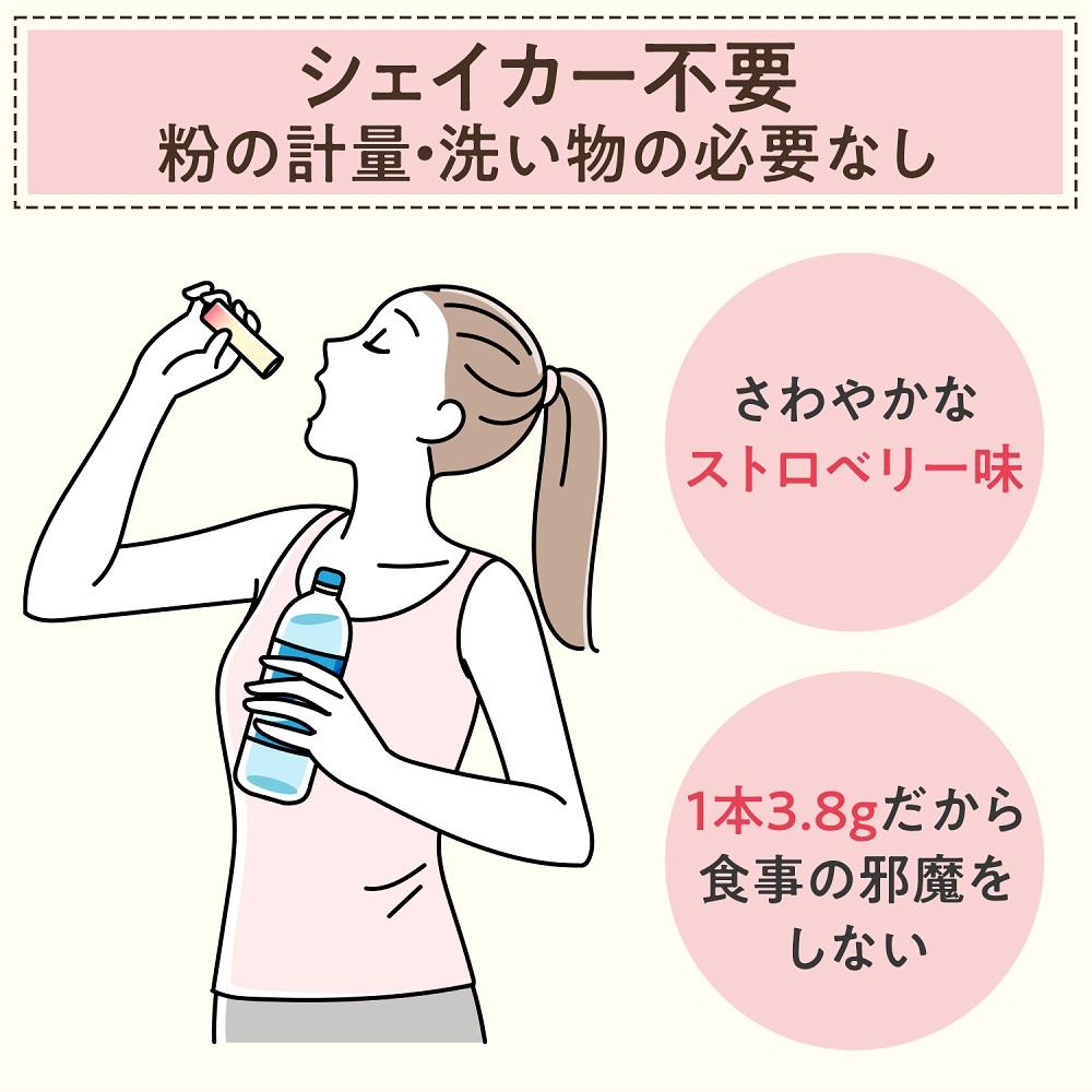 味の素(株)　アミノバイタル(R)アミノプロテインfor woman ストロベリー味　30本入り