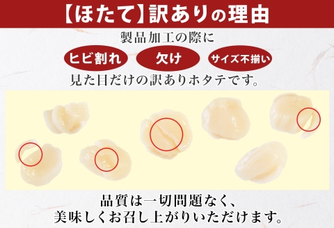 3329.ホタテ貝柱 500g ほたて いくら セット 5-6人前 大容量  帆立 イクラ 魚卵 海鮮 送料無料  北海道 弟子屈町