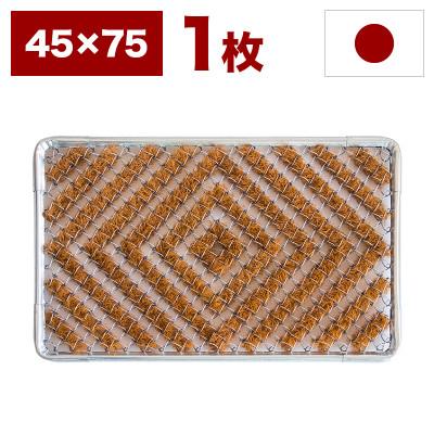 ふるさと納税 海南市 玄関マット 泥 雪 落とし 45×75cm ブラウン SNG104503403