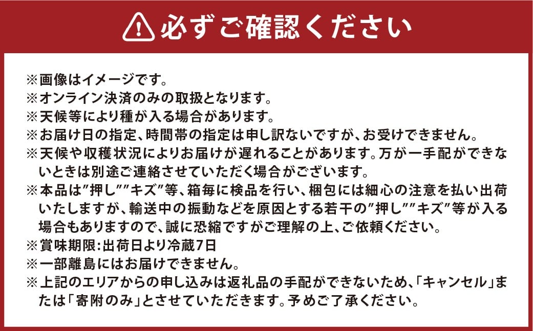 ぶどうの宝石箱（シャインマスカットとニューピオーネ又はオーロラブラック）36粒