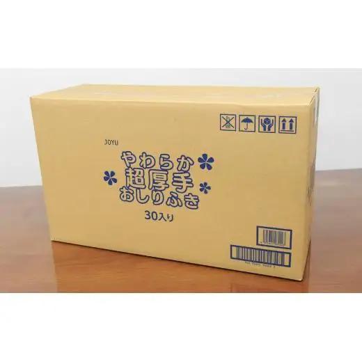 JOYUやわらか超厚手おしりふき