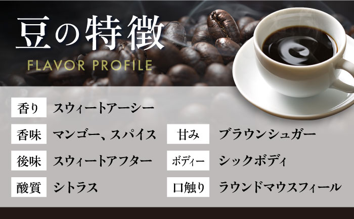 【定期便3ヶ月】コーヒー豆 自家焙煎 深煎り インドネシア 200g×4【【株式会社RUINS】 [AKAD001]