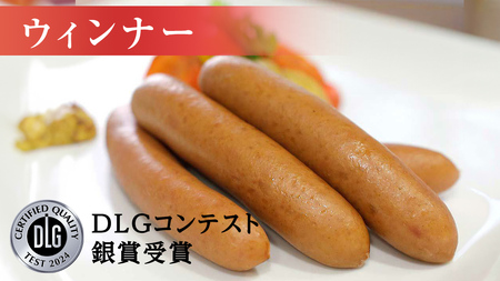 筑波ハム DLGコンテスト受賞商品 詰め合わせ ( ロースハム 140g ベーコン 230g ウィンナー 200g ) ( 茨城県共通返礼品 ) 豚 肉 お肉 ドイツ料理 温めるだけ 湯せん [EN0