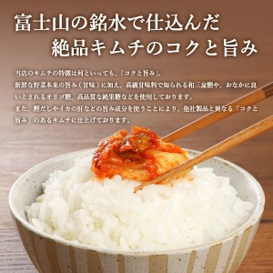 キムチ バラエティー6種セット 小分け キムチ