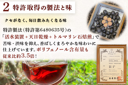 根占枇杷茶 茶葉  1袋（120g入）煮出し用 | ねじめ びわ茶 国産 使い切り トルマリン石 焙煎 健康茶 お茶 煮だし 飲みやすい 香ばしい おいしい びわの葉 鹿児島県 南大隅町 十津川農場　