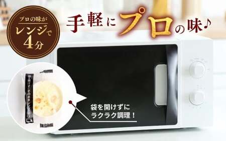 えびの冷凍マカロニグラタン 200g×12個 レンチンOK！ | エビ グラタン おかず 茨城県 龍ケ崎市