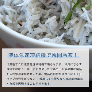 紀州和歌山湯浅産 釜揚げしらす 500g(100g×5) ※冷凍発送 シラス 釜揚げシラス 海産 海の幸【uot786A】