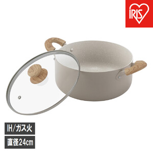 ナチュかる両手なべ２４cm　ＩＨ・ガス火対応 NTL-P24 グレイッシュモカ