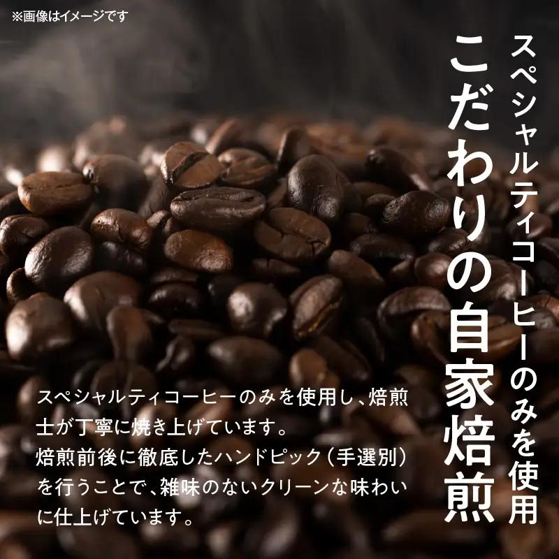 コーヒー 飲み比べセット コーヒー[ドリップパック 15袋 ひなた豆＆シングルオリジン]