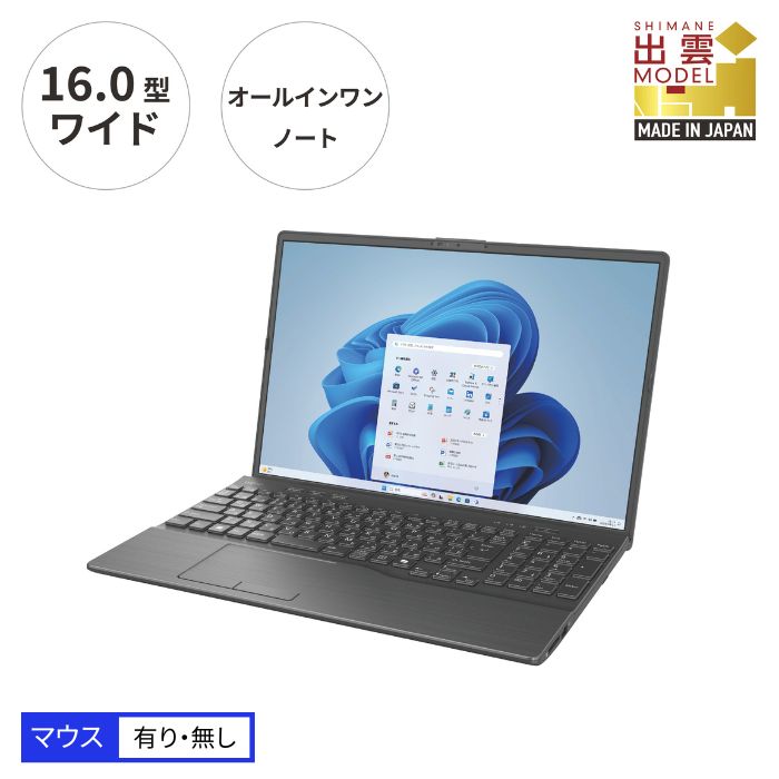 【ふるさと納税】ノートパソコン 富士通 LIFEBOOK WA3/J3 Windows11 Intel Core i7-1360P メモリ16GB 約512GB SSD Office有り（マウス付・マウス無）