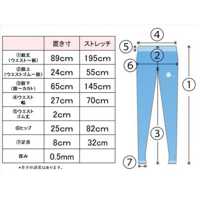 ふるさと納税 広陵町 シルクスパッツ(10分丈・フリーサイズ)(グレー) |  | 03