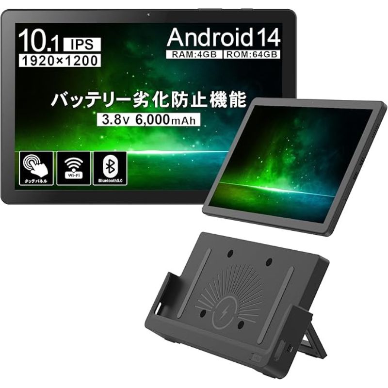【ふるさと納税】再生品 新品同様 整備済み 業務用タブレット 10.1インチ Android14 法人 ワイヤレス充電 バッテリー劣化防止 充電クレードル 長期供給可能 IPS type-c 4GB 64GB F3T10-WCE4