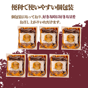 近江牛 煮込み ハンバーグ 6個 【近江牛 国産 豚 合い挽き】