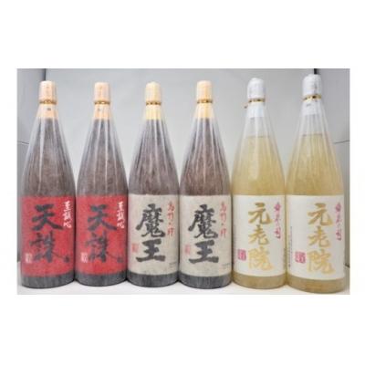 ふるさと納税 錦江町 【魔王】元老院・天誅(一升瓶)6本セット　No.6005-1