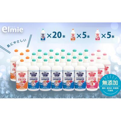 ふるさと納税 香芝市 エルミーの低刺激性洗剤セットA(5400ml) |  | 01