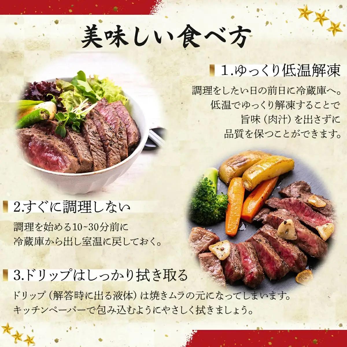 200g×6枚 佐賀牛｢ロースステーキ｣ (年4回) I-83