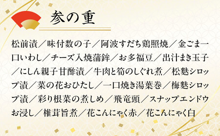 【衹おん江口 監修】慶雲 四段重 4人前｜京都 割烹 豪華和洋風おせち 人気おせち