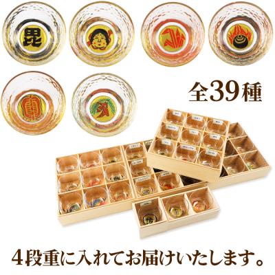 ふるさと納税 秋田市 川連蒔絵ガラスぐい呑み 竿燈町紋フルセット【竿燈柄×1・全町紋柄×38】|15_ssi-390101 |  | 03