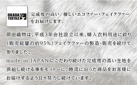 バイカラーバッグ(ブラック×キャメル）株式会社岡田織物【準備でき次第順次発送】