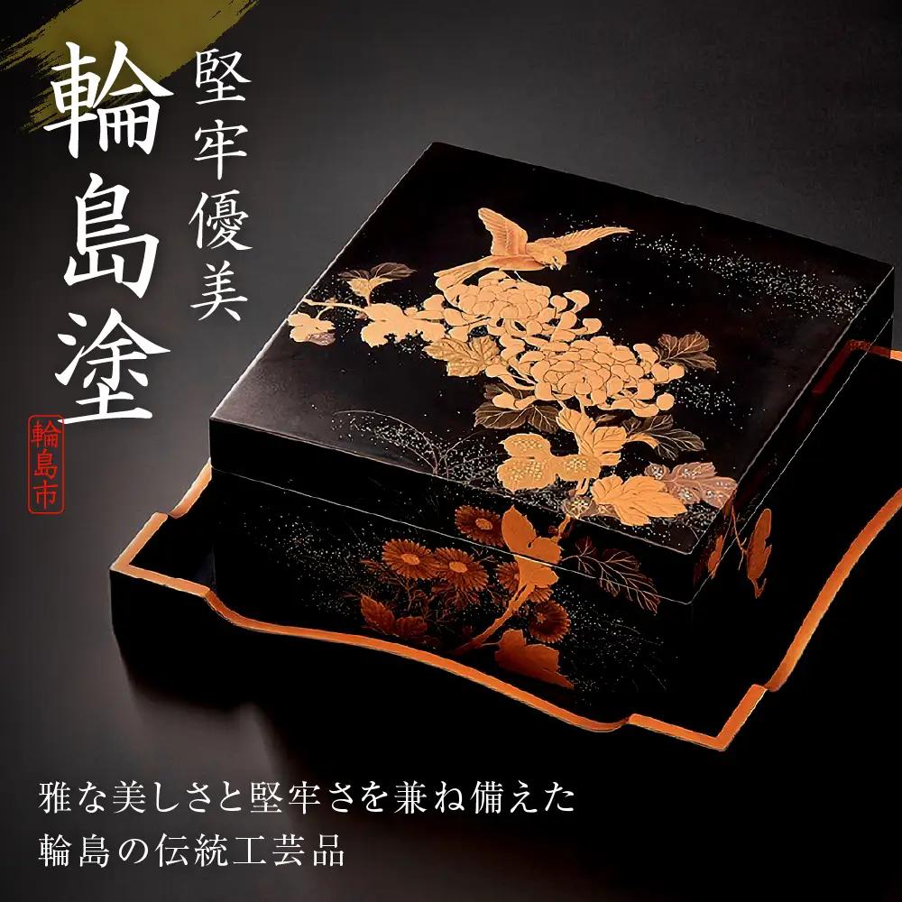 輪島塗　夫婦雑煮椀（紅白梅蒔絵） wa013 塗　椀　漆器　漆器