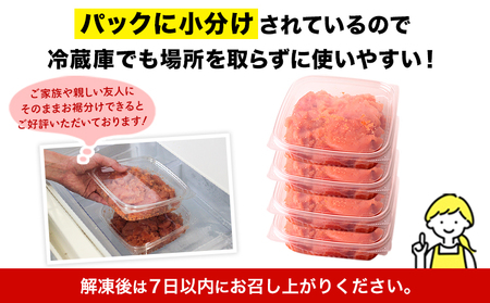 明太子 訳あり 大容量 辛子明太子 めんたいこ 2kg  500g×4パック 小分け 《5月出荷予定》 無着色