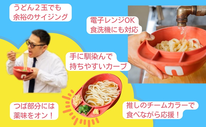 うどんヘルメット PP加工 カラーバリエーションあり 讃岐うどん さぬきうどん うどん王国 うどん県 香川 1レッド