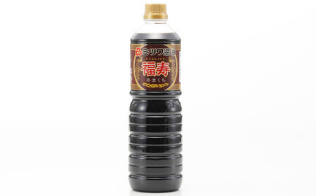 ミツワ醤油 人気 3本セット  計2.5L (福寿1L・味覚1L・甘旨たれ500ml) アソート