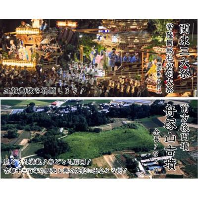 ふるさと納税 石岡市 筑波山麓産米を中心に厳選した【茨城県産こしひかり】白米5kg 令和7年産 |  | 03