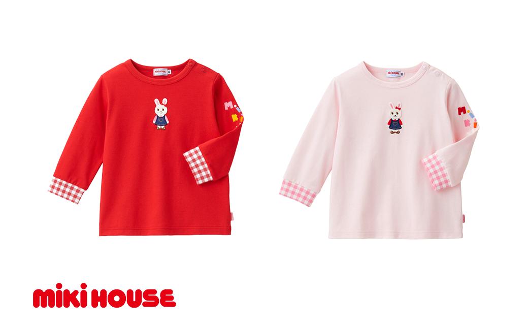 
            ミキハウス うさこ長袖Tシャツ 全2色 90～120サイズ （10-5247-490） 【 ミキハウス mikihouse 子供服 子ども服 長袖 Tシャツ 赤 ピンク 上品 柔らかい 丈夫 長持ち 綿100％ シンプル 普段使い ギフト お祝い プレゼント ベビー キッズ 国産 日本製 安心 安全 】
          