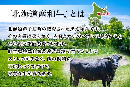 2005. 霜降り 黒毛和牛 A4 A5 等級 シンタマ モモ 焼肉 400g前後 2人前 BBQ 牛肉 牛 赤肉 和牛 山わさび 醤油 漬け ワサビ 付 肉 お取り寄せ 送料無料 北海道 弟子屈町