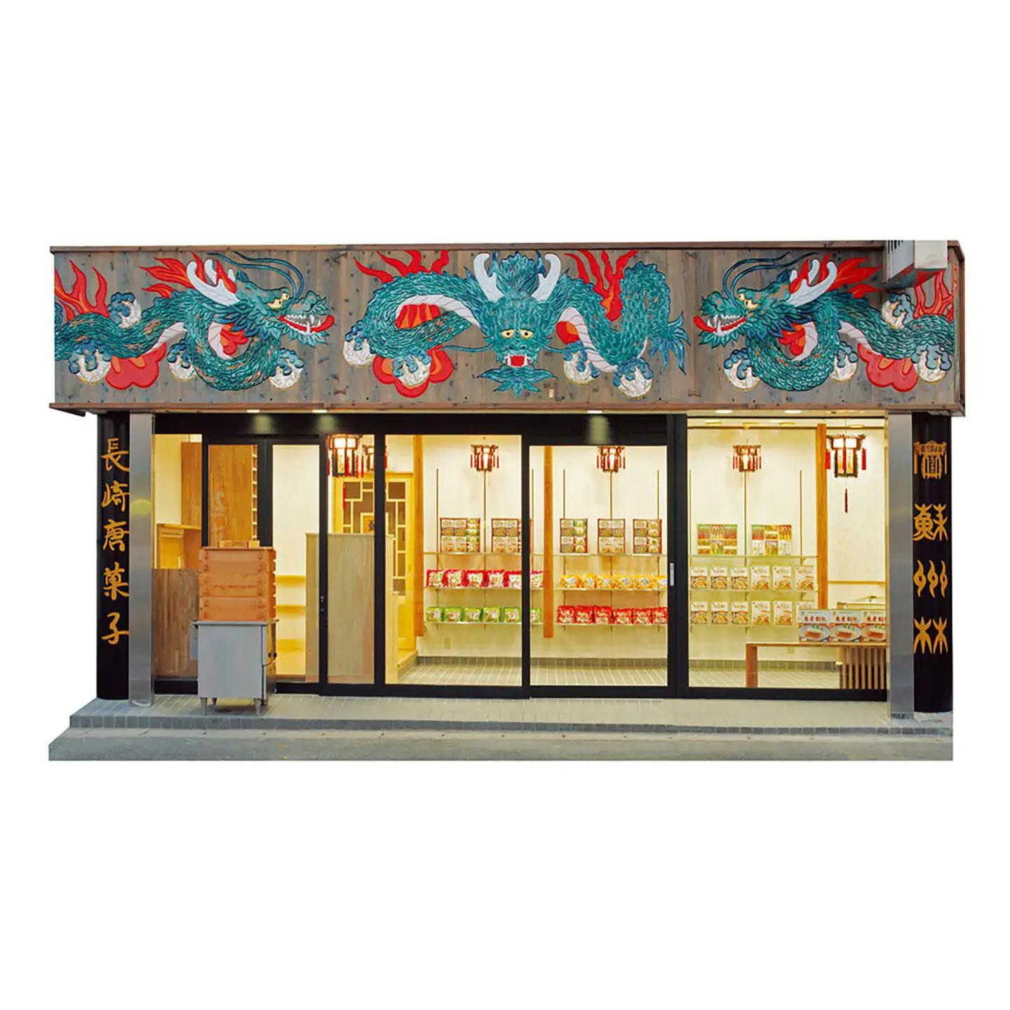 【6回定期便】【高島屋選定品】＜ 蘇州林 ＞ 長崎皿うどん 4個 ＜高島屋＞[CFQ080]