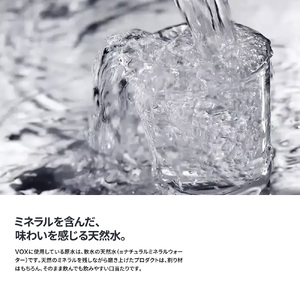 【年6回・隔月定期便】VOX バナジウム 強炭酸水 500ml 35本 ラベルレス【富士吉田市限定カートン】　備蓄 防災 ストック 防災グッズ 保存 ラベルレス 山梨 富士吉田