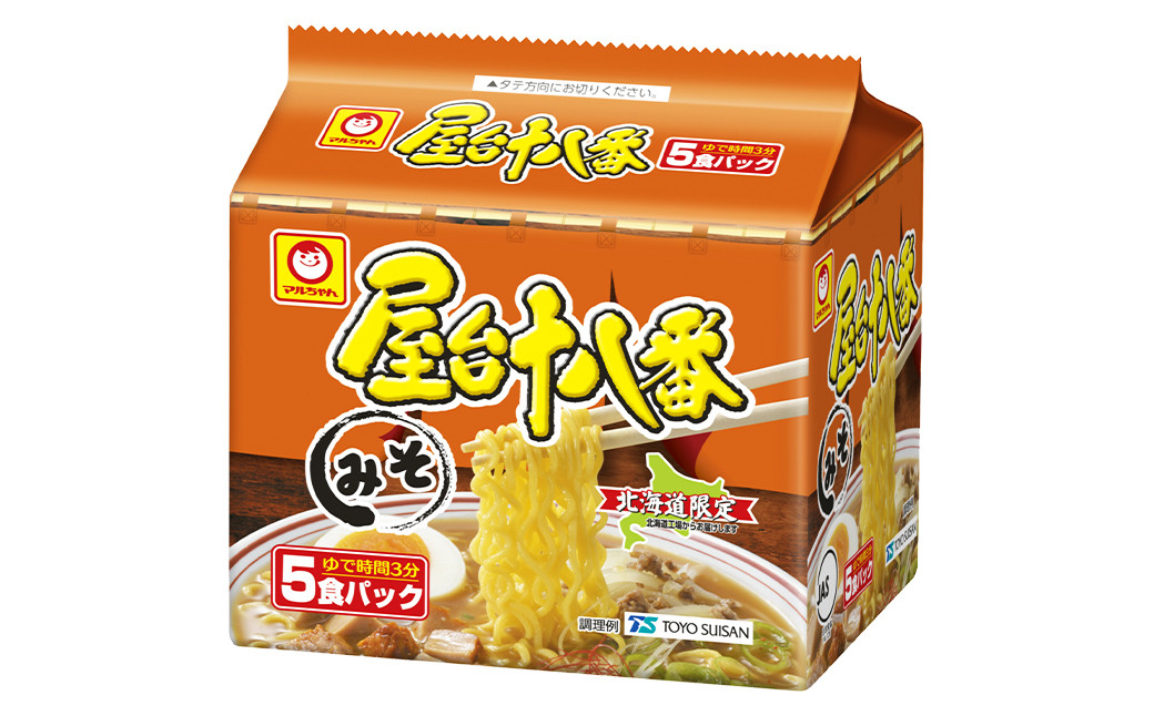 【3回定期便】 屋台十八番 みそ 5食×6個（1ケース） 計30食