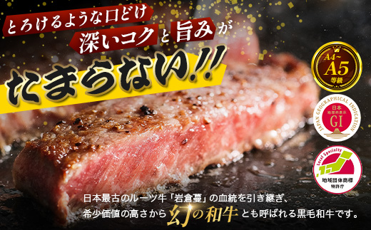 【比婆牛】A5〜A4ランク プレミアムセット 1600g(200g×8枚) | 牛肉 黒毛和牛 広島県 ステーキ ロースステーキ サーロインステーキ BBQ バーベキュー