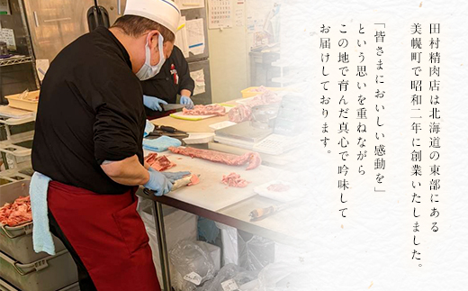 【定期便6ヵ月・隔月発送】北海道産黒毛和牛ハンバーグ120g×10個【配送不可地域：離島】 BHRJ030