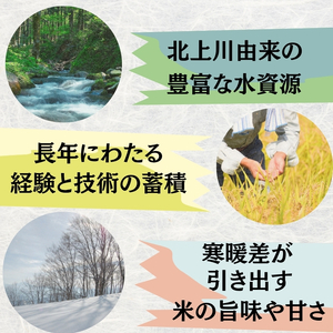 令和7年産　涌谷町産ひとめぼれ　白米　30㎏【ooizumi005】