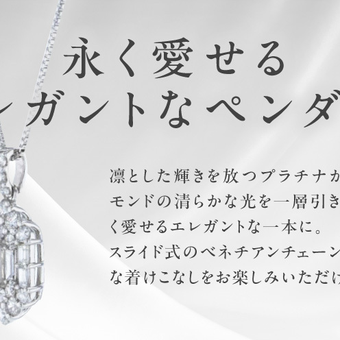 【高島屋選定品】ARC-EN-CIEL (アルカンシェル)プラチナ ダイヤモンド ペンダント(ダイヤ合計 0.50ct) TUC0044_イメージ3