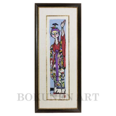 ふるさと納税 伊是名村 【名嘉睦稔・木版画】カムロおどり サイズ極小